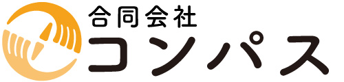 合同会社コンパス